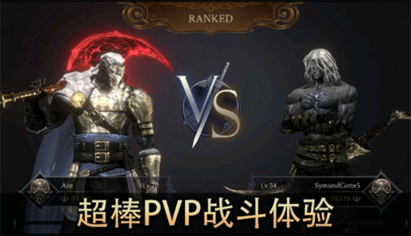 恶魔猎手暗影世界截图3