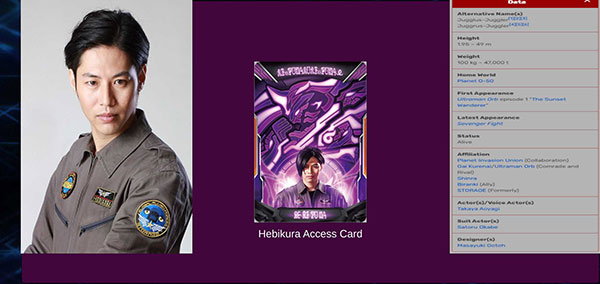 泽塔升华器截图2