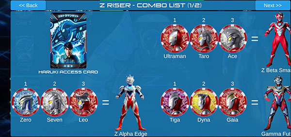 泽塔升华器截图5