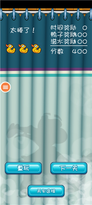 小鳄鱼爱洗澡截图3