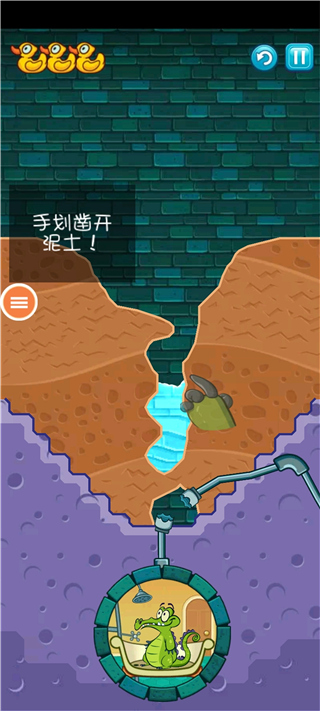 小鳄鱼爱洗澡截图4