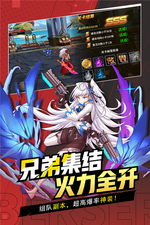 格斗城之战截图2