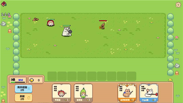 Meme小战争截图2