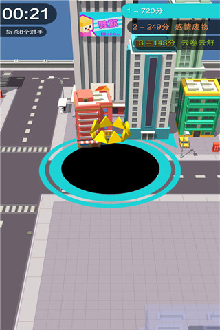 黑洞大作战截图1