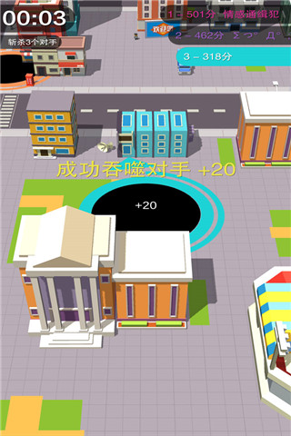 黑洞大作战截图4