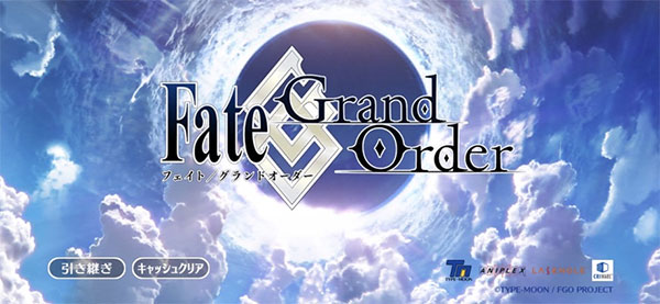 fgo日服截图1