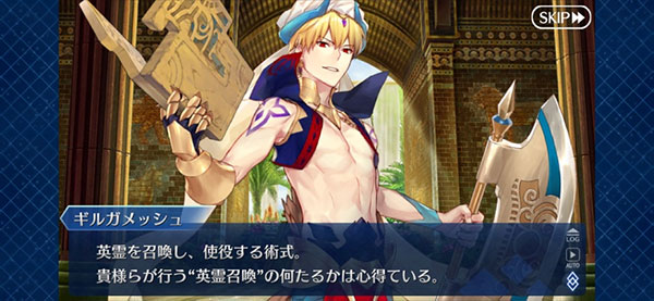 fgo日服截图3