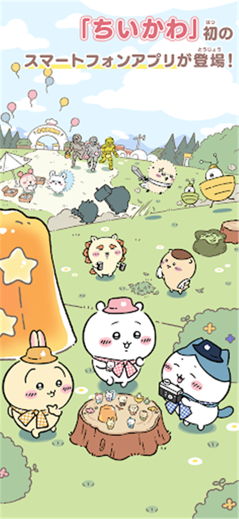 口袋吉伊卡哇日服截图1