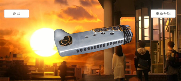 欧布圆环模拟器截图