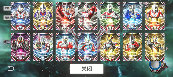 欧布圆环模拟器截图