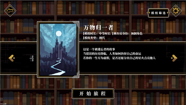 人格解体截图