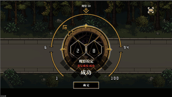 人格解体截图