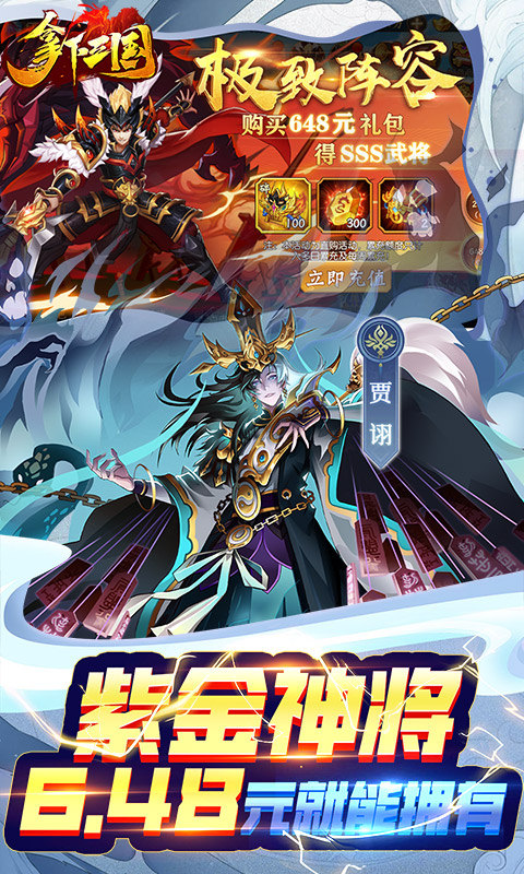 少年名将截图