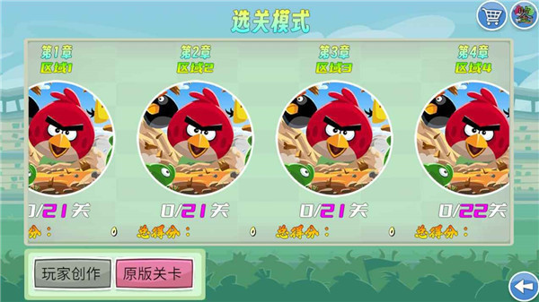 我的鸟随机截图
