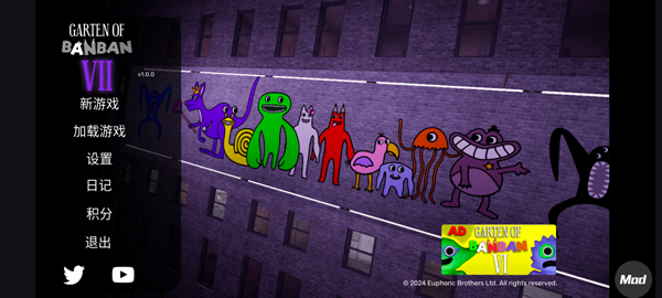 班班幼儿园7截图