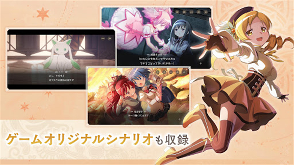 Magia Exedra截图