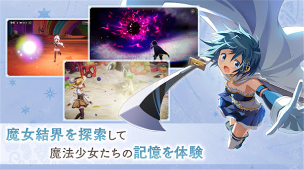 Magia Exedra截图