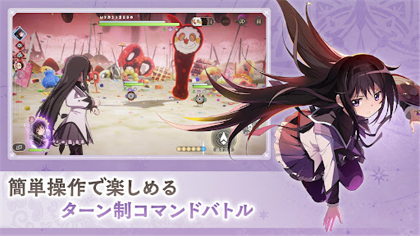 Magia Exedra截图