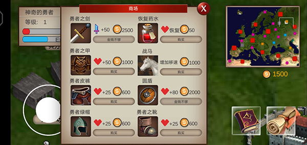 骑马与砍杀2截图