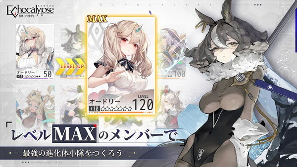 绯色回响日服截图
