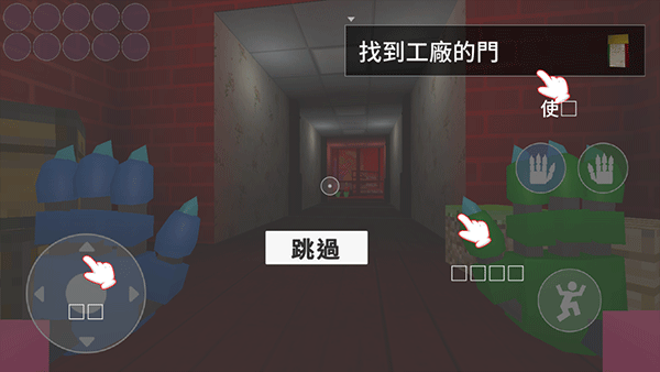 波比的游戏时间第三章手机版截图
