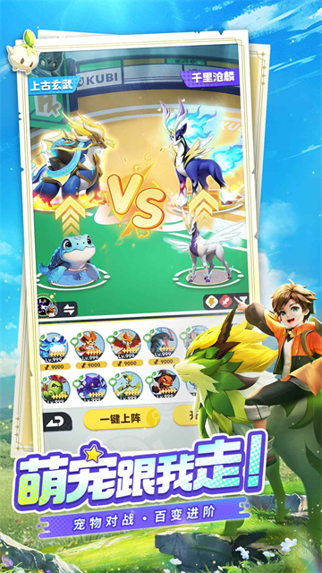 曙光重临截图
