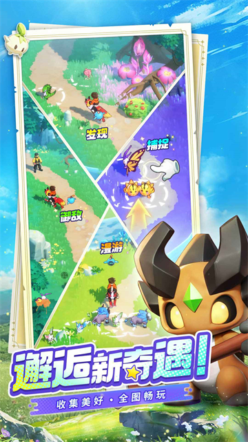 曙光重临截图