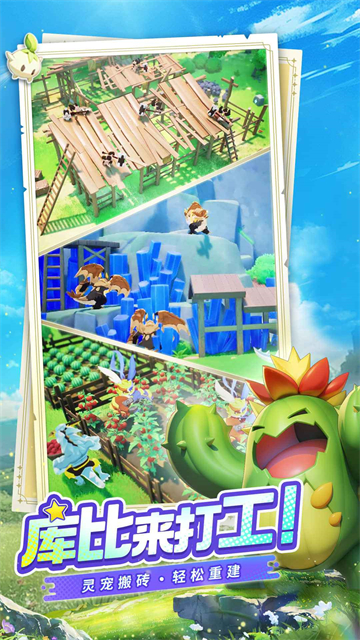曙光重临截图