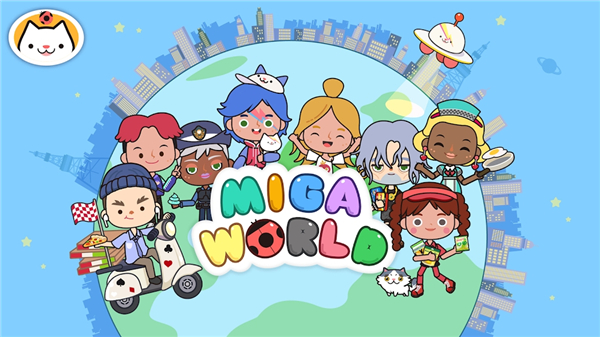 migaworld国际版截图