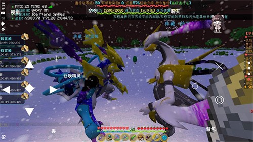 我的世界神奇宝贝截图