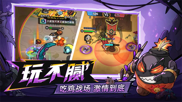 英勇之地截图