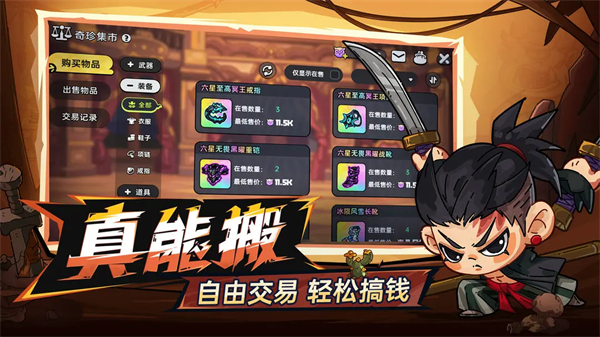 英勇之地截图