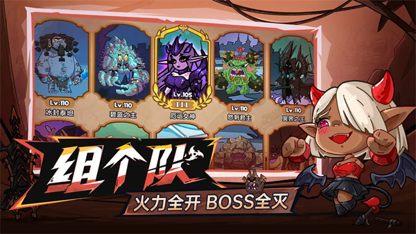 英勇之地截图