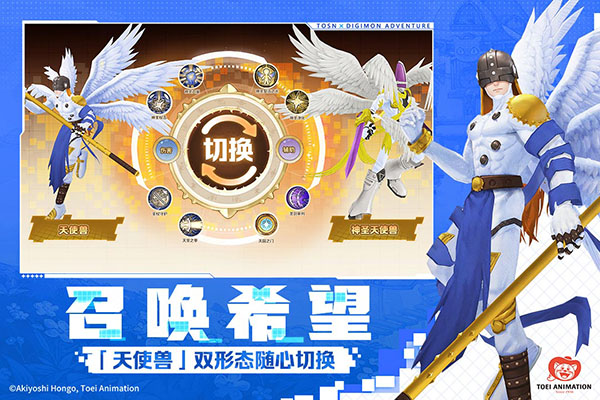 森之国度截图