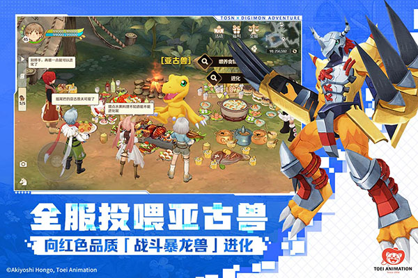 森之国度截图