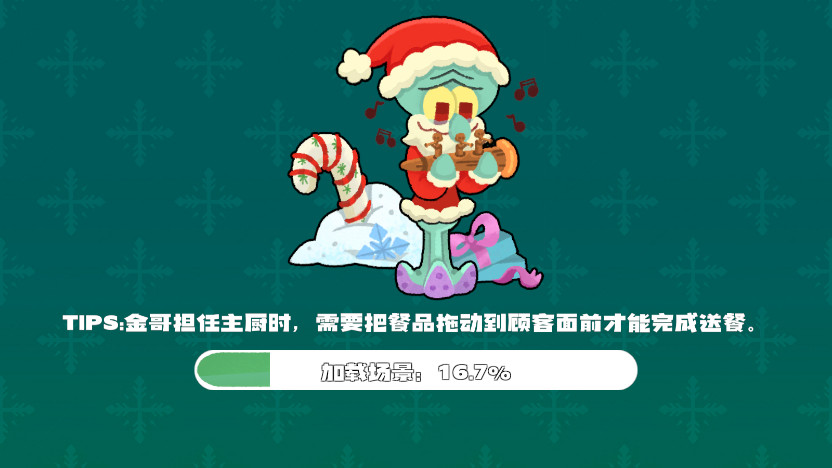 蟹堡王传奇西部篇截图4