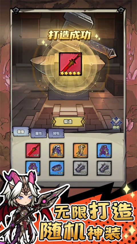 魔神快打截图