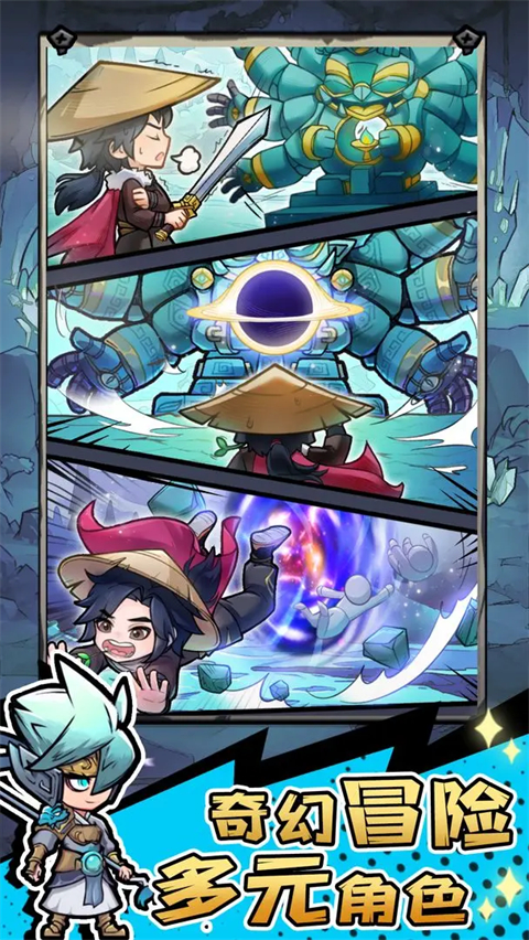 魔神快打截图