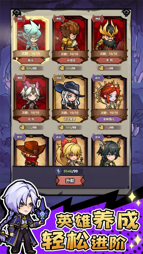 魔神快打截图