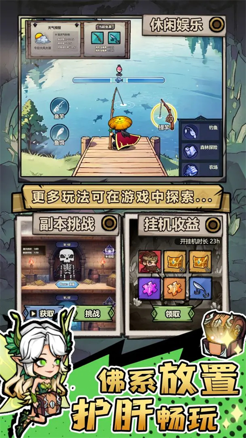 魔神快打截图