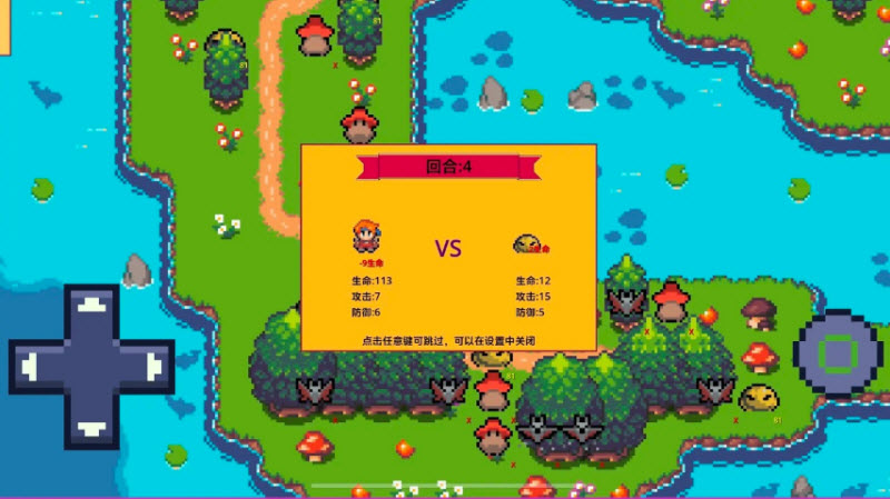 紫水晶骑士物语截图
