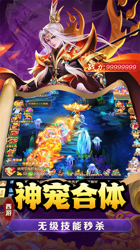 武道将魂截图