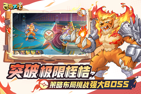 西普大陆截图