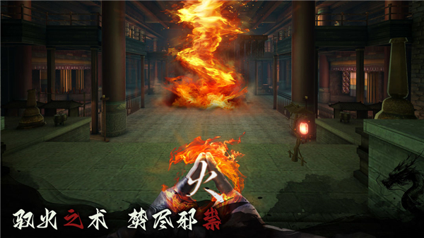 捕盗行纪截图