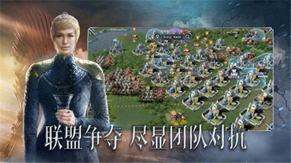 权力的游戏凛冬将至截图5