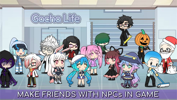 GachaLife截图