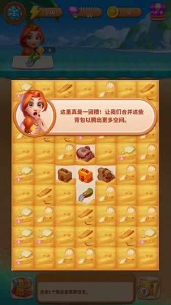 冒险岛合并截图