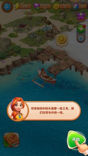 冒险岛合并截图