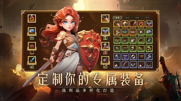 酋长你别跑截图