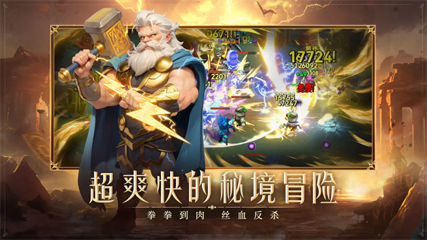 酋长你别跑截图